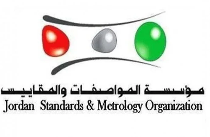 Jordan – JSMO CoC