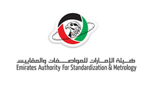 UAE – ECAS CoC