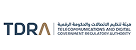 UAE – TRA Approval